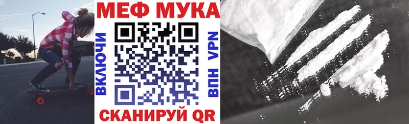 Где продают наркотики Светлоград Cocaine  МЕТАМФЕТАМИН  A PVP  ТГК  Меф мяу мяу  Гашиш 