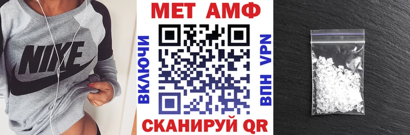 Амфетамин Premium  mega tor  Светлоград 