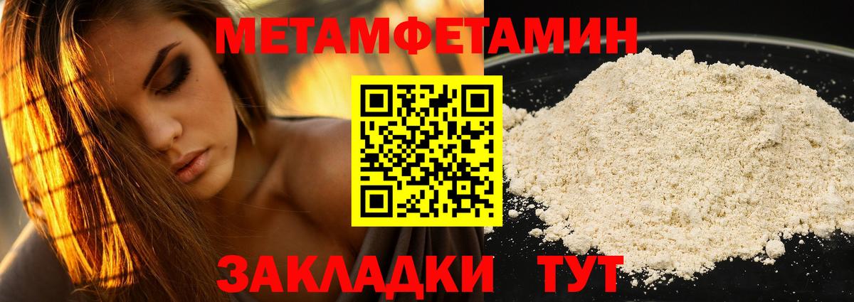 Amphetamine  Амфетамин  Светлоград  Вход с VPN  Amphetamine 98% 