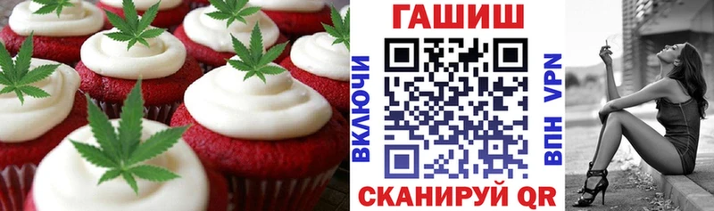 купить наркотики цена  Светлоград  Еда ТГК конопля 