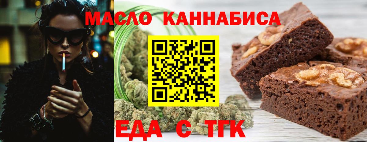 Светлоград  Canna-Cookies конопля  Вход с VPN 