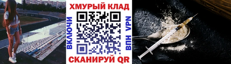 маркетплейс официальный сайт  даркнет сайт  Светлоград  Героин гречка 