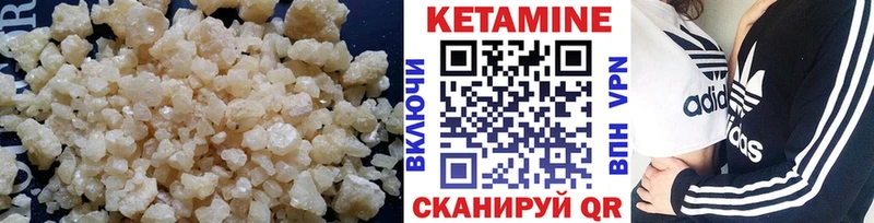 МЕГА рабочий сайт  Светлоград  Кетамин ketamine  купить наркотик 