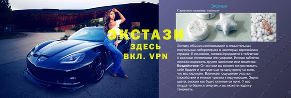 прущие грибы Алексеевка