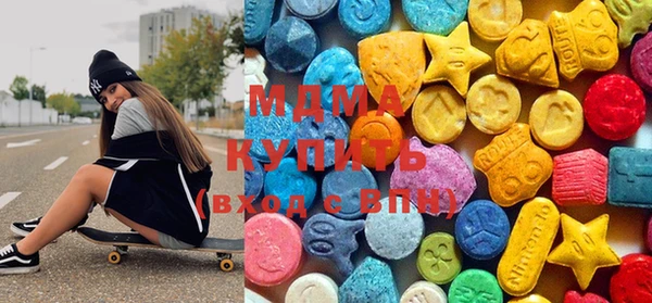 молекула духа Алзамай