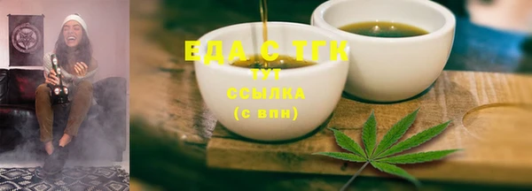 амфетамин Дмитровск