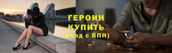 герыч Алексин