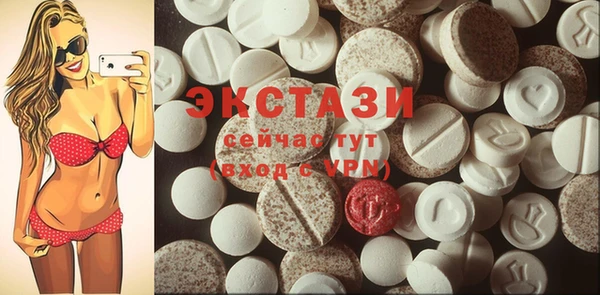 прущие грибы Алексеевка