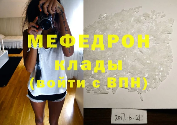 mdma Елизово