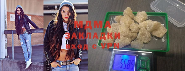 молекула духа Алзамай