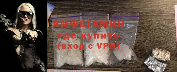 молекула духа Алзамай