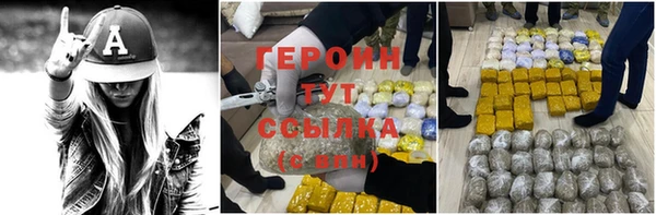 герыч Алексин