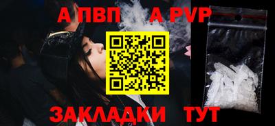 бутик Гусиноозёрск