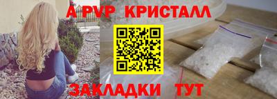 амфетамин Гусь-Хрустальный