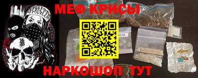 mdma Гусев