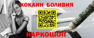 амфетамин Гусь-Хрустальный