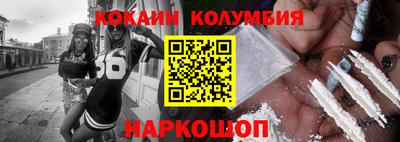 бутик Гусиноозёрск