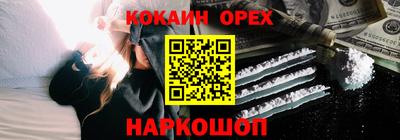амфетамин Гусь-Хрустальный
