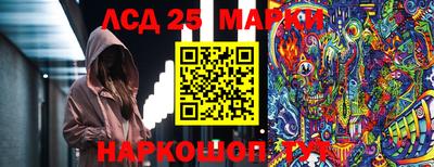 бутик Гусиноозёрск