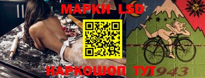 амфетамин Гусь-Хрустальный