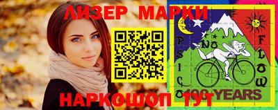 mdma Гусев