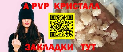 амфетамин Гусь-Хрустальный