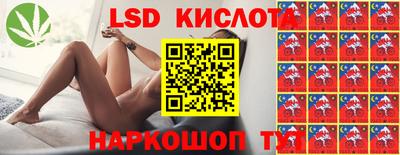 бутик Гусиноозёрск