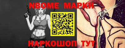 mdma Гусев