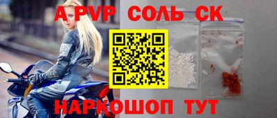 бутик Гусиноозёрск