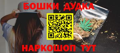 бутик Гусиноозёрск