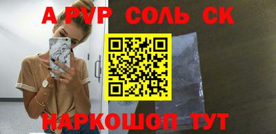 бутик Гусиноозёрск
