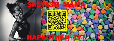 бутик Гусиноозёрск