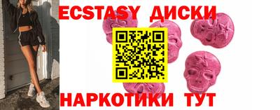 бутик Гусиноозёрск