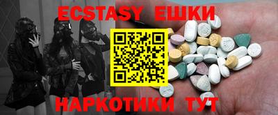 mdma Гусев