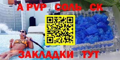 бутик Гусиноозёрск