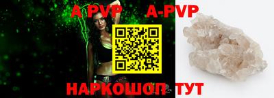 бутик Гусиноозёрск