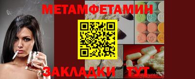 амфетамин Гусь-Хрустальный