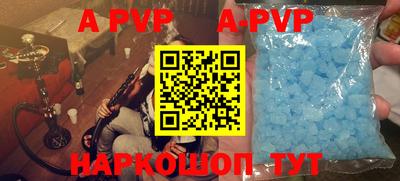 амфетамин Гусь-Хрустальный