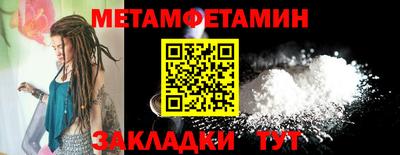 амфетамин Гусь-Хрустальный