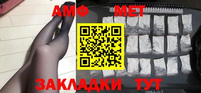 амфетамин Гусь-Хрустальный