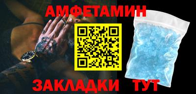 бутик Гусиноозёрск