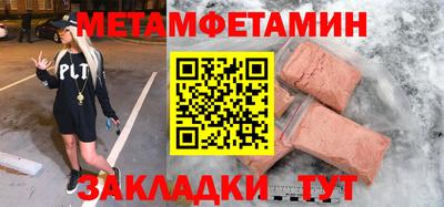 бутик Гусиноозёрск