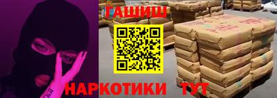 бутик Гусиноозёрск