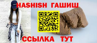 mdma Гусев