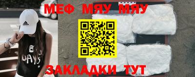 амфетамин Гусь-Хрустальный