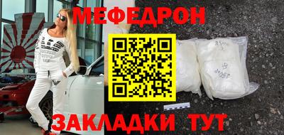 амфетамин Гусь-Хрустальный