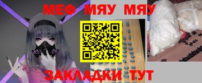 mdma Гусев
