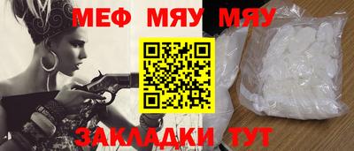 бутик Гусиноозёрск