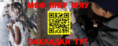 амфетамин Гусь-Хрустальный