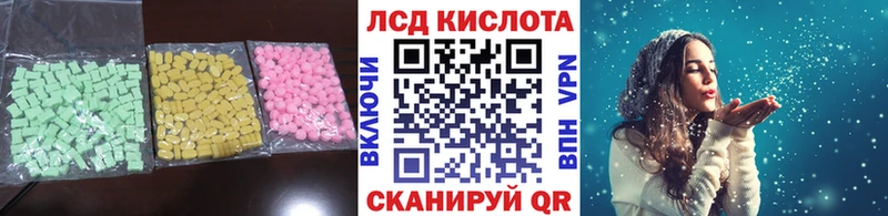LSD-25 экстази ecstasy  где купить наркоту  blacksprut как зайти  Светлоград 